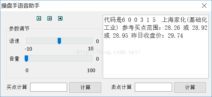 操盘机器人闪亮登场，不出意外大盘还将回调2到3天，图中虚线用于预测大盘走势从未失误过哦