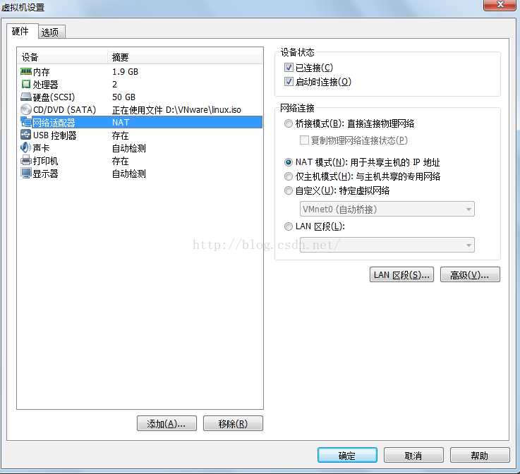 linux上网方法