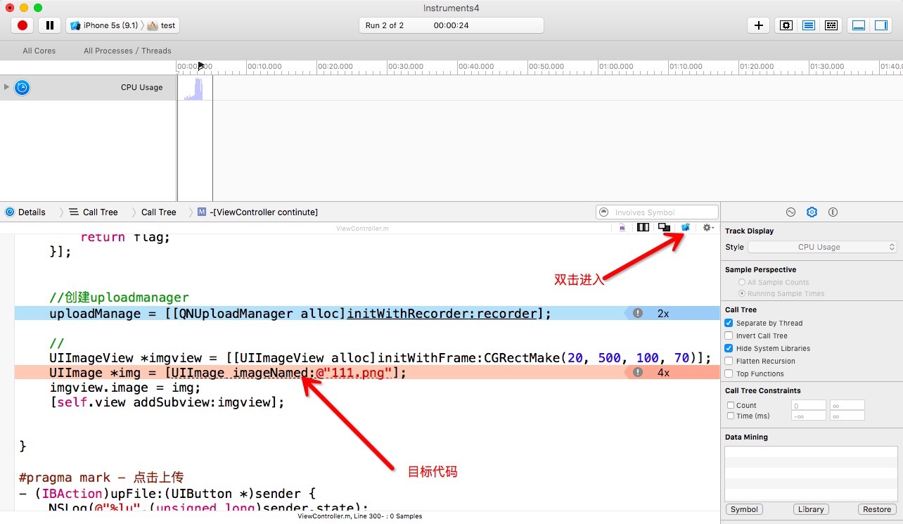 Xcode instruments 之CPU_xcode instruments cpu数据分析-CSDN博客