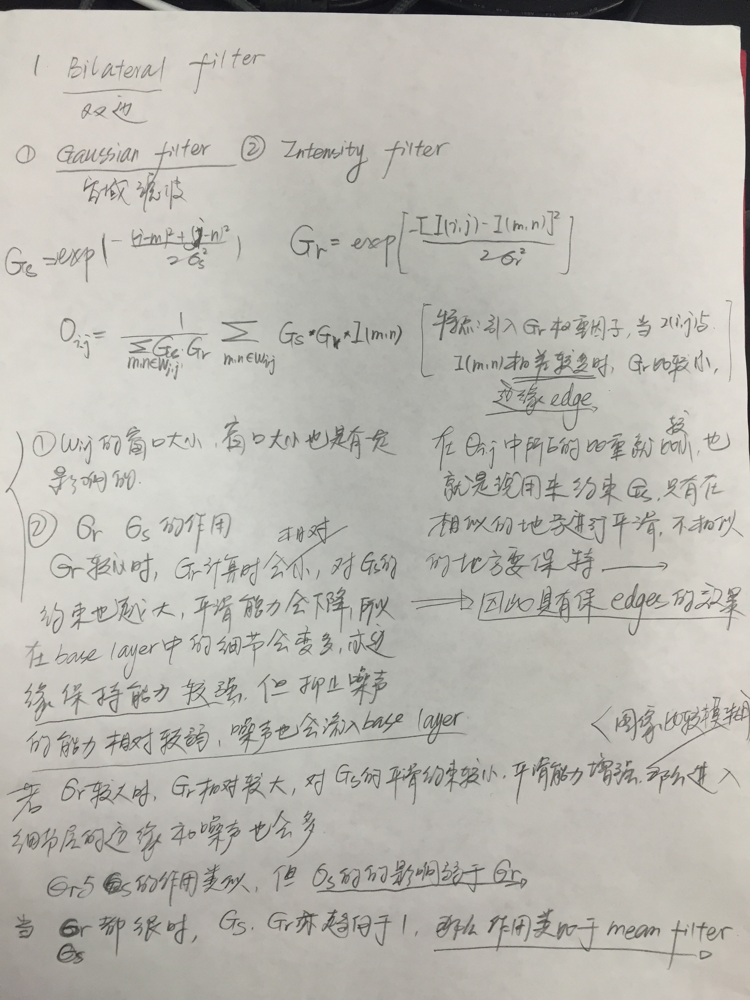 图像处理】三种边缘保持的滤波器（双边，引导，加权最小二乘）_多尺度加权最小二乘滤波-CSDN博客