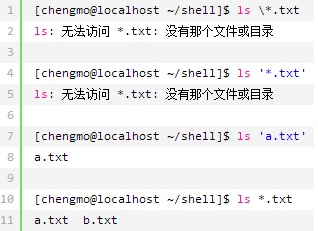 Linux通配符和正则表达式通配符 区别_linux正则表达式语法