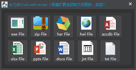 Qt 之 QFileIconProvider（根据扩展名获取文件图标、类型）