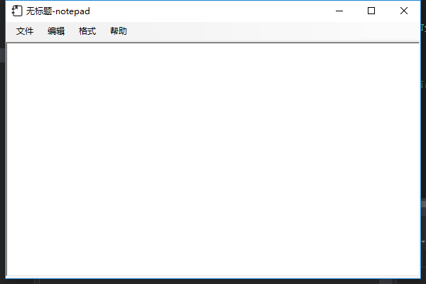 这是主窗体的样式很仿照windows的notepad