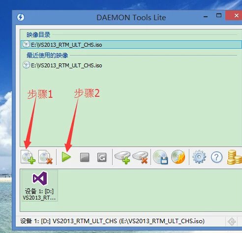 vs2013下载及安装教程_VS2013下载