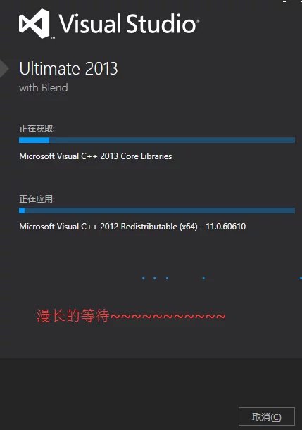 vs2013下载及安装教程_VS2013下载