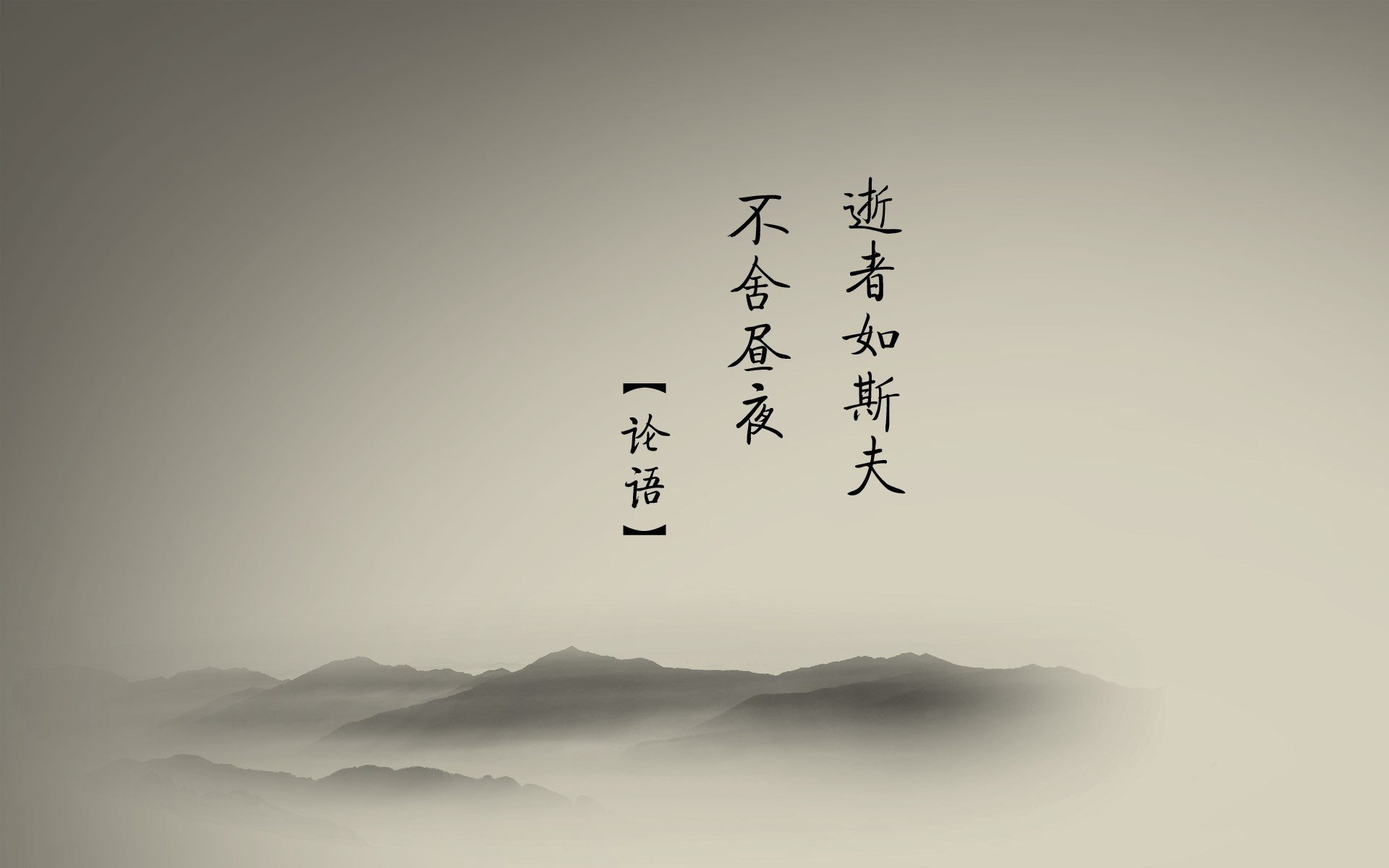 2015年我走过的日子