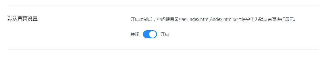 利用7牛云搭建hexo个人博客