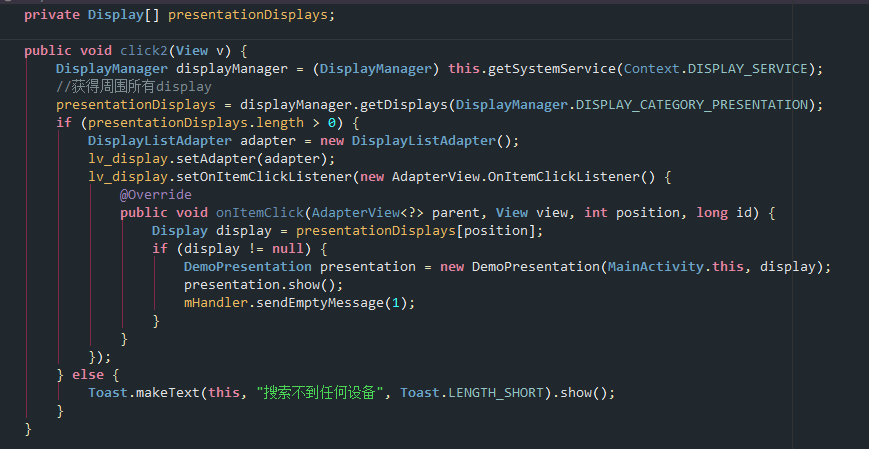 DisplayManager