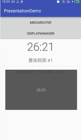 跳出手机的Dialog---Presentation