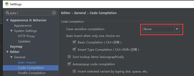 android studio 忽略匹配大小写