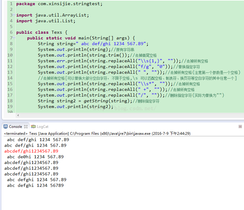 
			
				Java中String字符串的截取、替换、删除等操作			