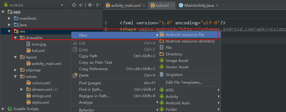 Android Studio 创建drawable资源shape文件 码农足迹 程序员宅基地 程序员宅基地