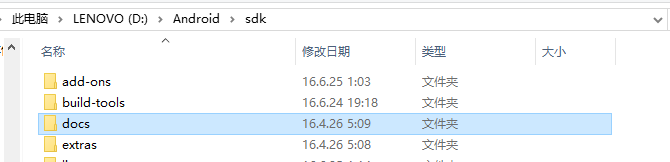 Android SDK 中的doc文件
