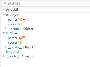 Array_first()_result2