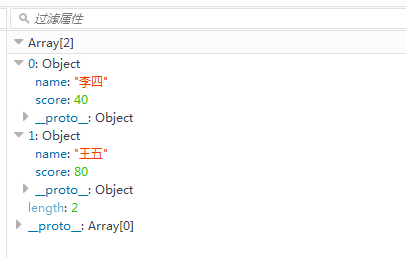 Array_last()_result2