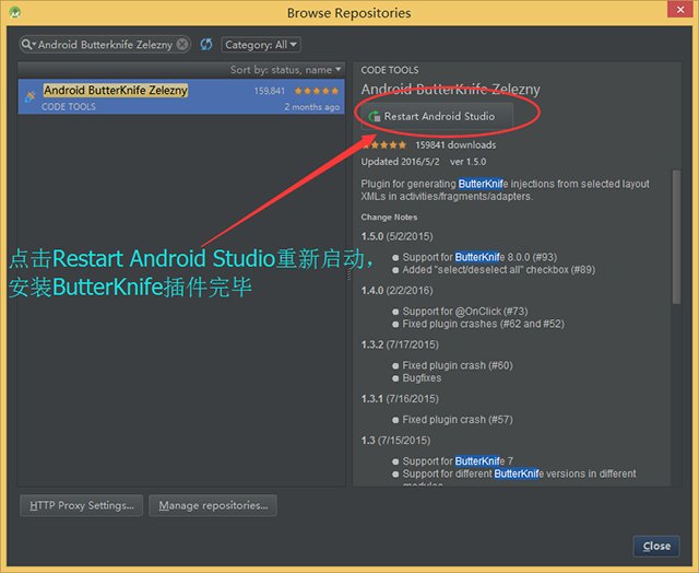 Android Studio中ButterKnife插件的安装与使用_android studio 4.2 怎么使用butterknife