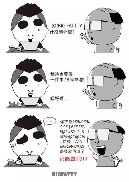 簡單的修改