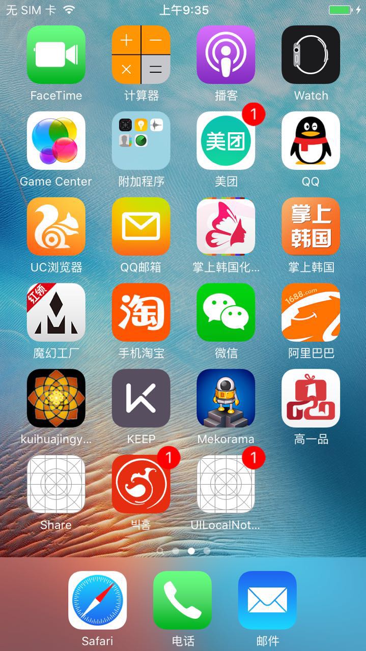 这里写图片描述