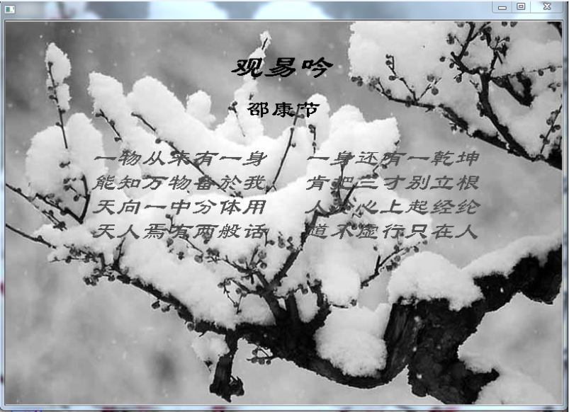 
			
				OpenCV傅立叶正逆变换和频谱处理的例子			