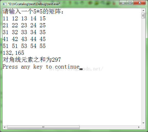 求5阶矩阵其对角线上所有元素之和