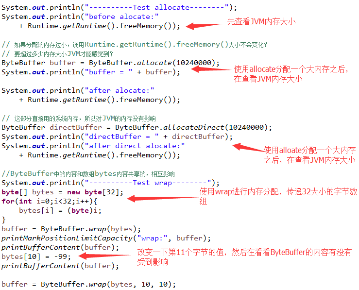 ByteBuffer详解「建议收藏」