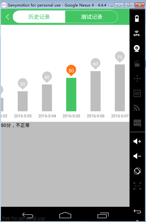 最终效果图