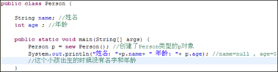 java构造函数和构造方法_java默认构造函数