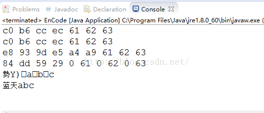Java中的编码问题