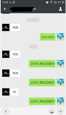 Android微信自动回复功能
