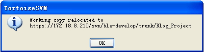 VisualSVN Server的迁移