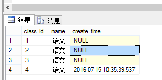 使用Maven Hibernate5 之反向工程