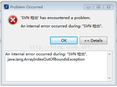 An Internal occurred ошибка. Occurred перевод. Ошибка САРТСНА. Знак svn на мониторе. An error occurred during a connection