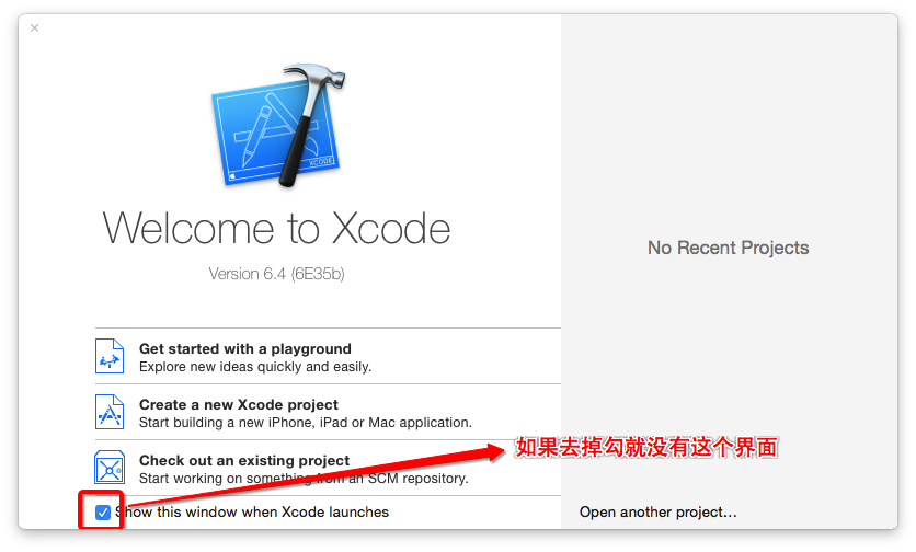 Xcode欢迎界面