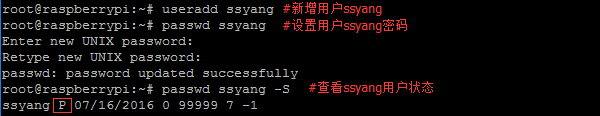 新增用户ssyang