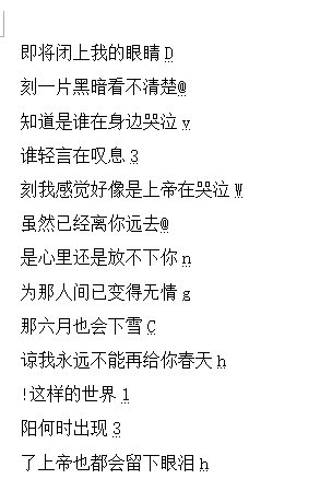 隐含字符出现