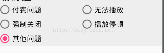 RadioButton 多行 多列显示