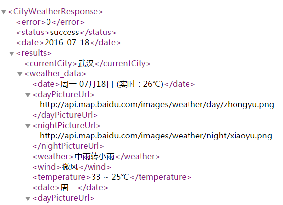 百度天氣API返回的資料
