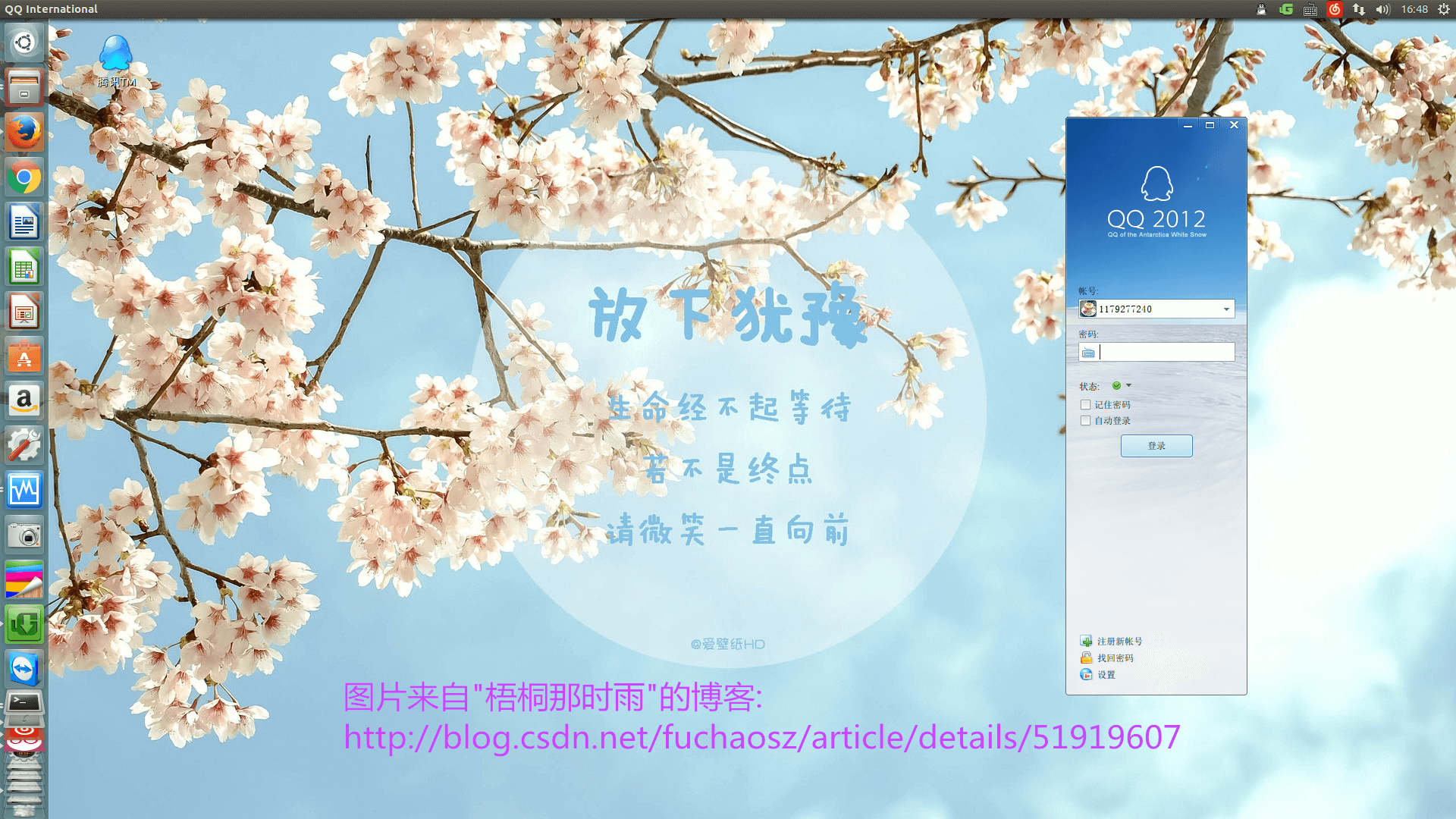 这里写图片描述