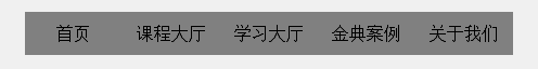 
			
				line-height  ~  text-align 文本居中与垂直居中 |  div水平垂直居中			