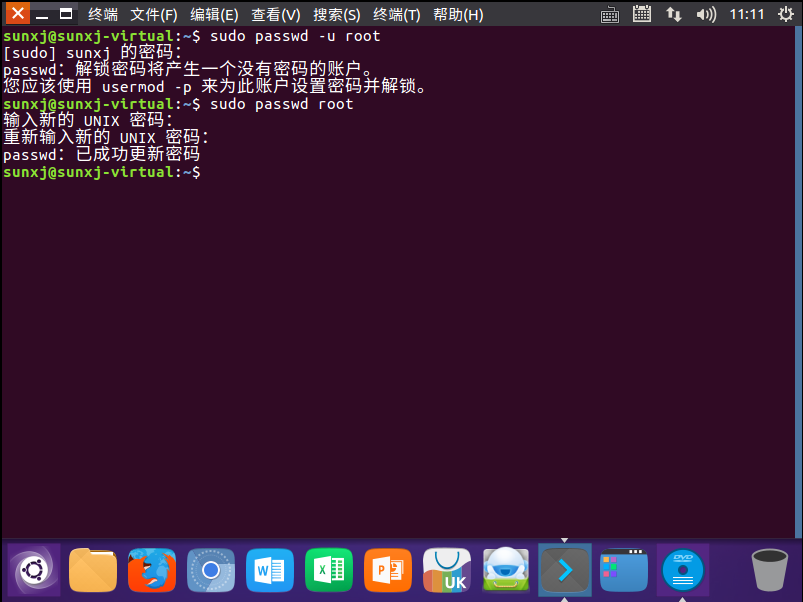 Сменить пароль root ubuntu