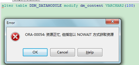 oracle报错ora-00001  第1张