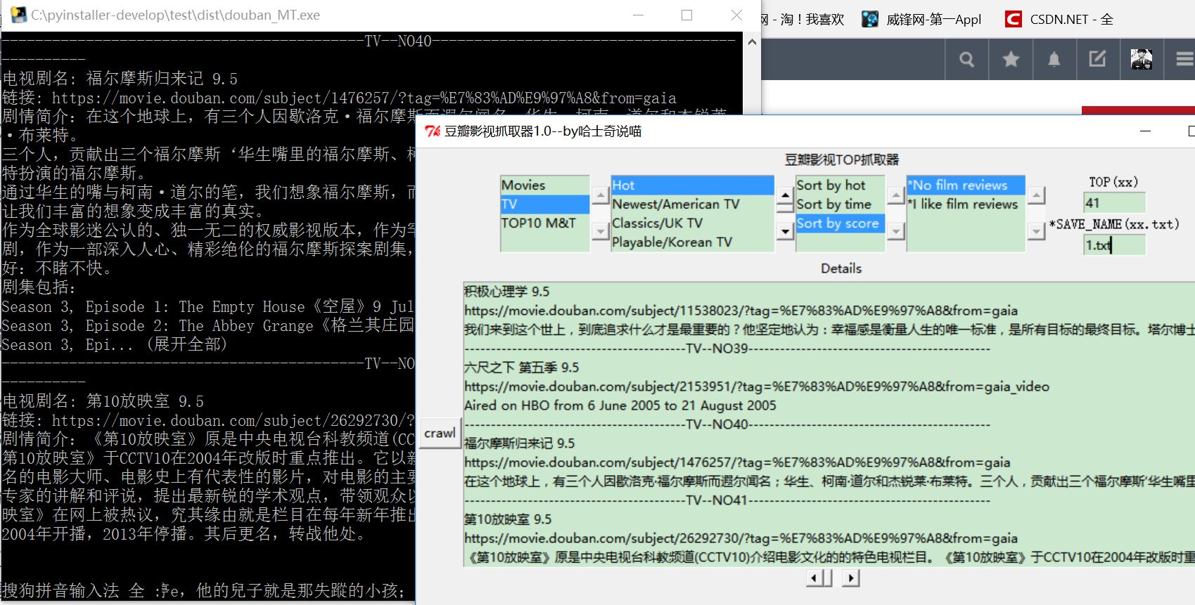 Python自定义豆瓣电影种类，排行，点评的爬取与存储（进阶下）