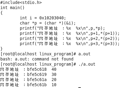 在我的虚拟机redhat中