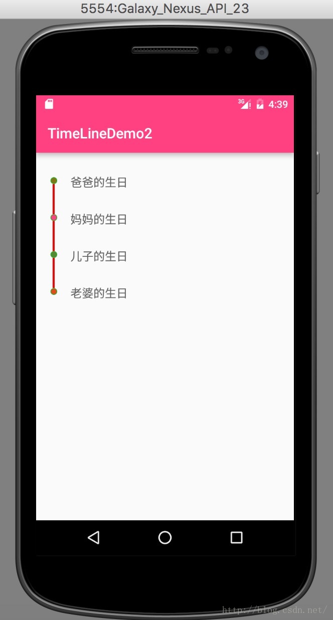 自定义recyclerView实现时光轴效果