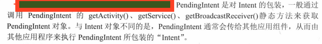 摘自Android疯狂讲义