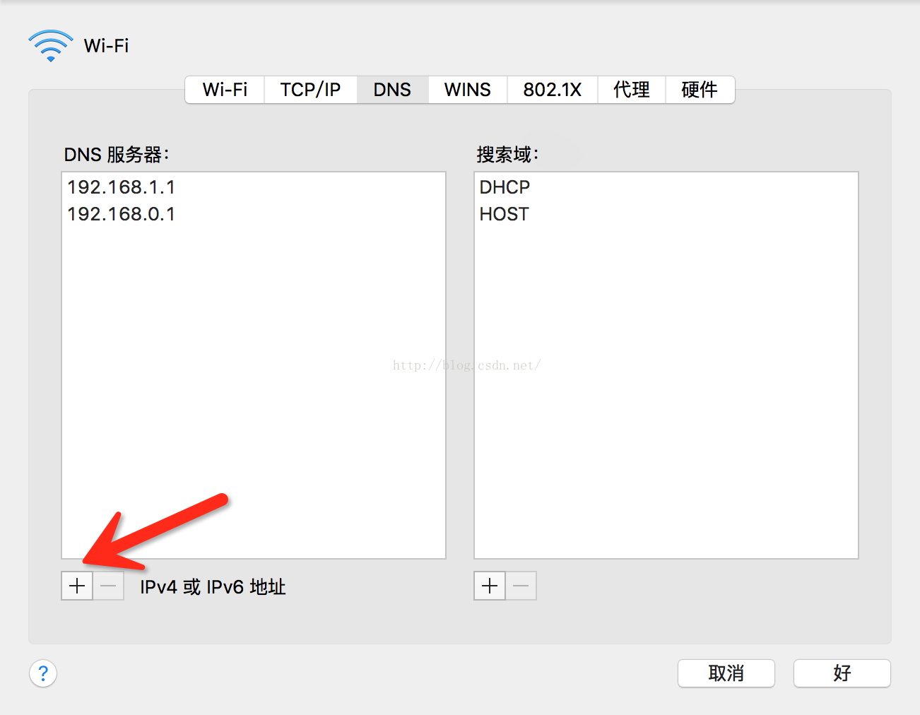 mac下的terminal不正常显示机器的名字，变成192