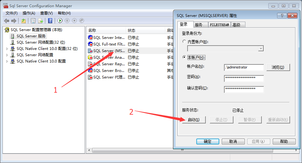 java学生信息管理系统（附源码）