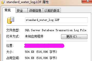 sql server 2000收缩数据库【极简操作】