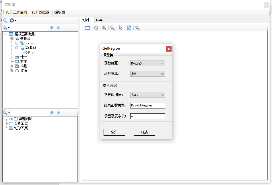 提取模型底面