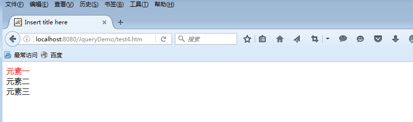 JQuery对象转DOM对象，操作属性